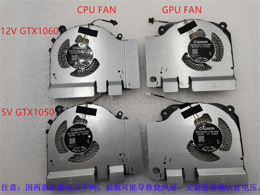 Cpu Heatsink - CPU GPU Fan For TM1801 XIAOMI