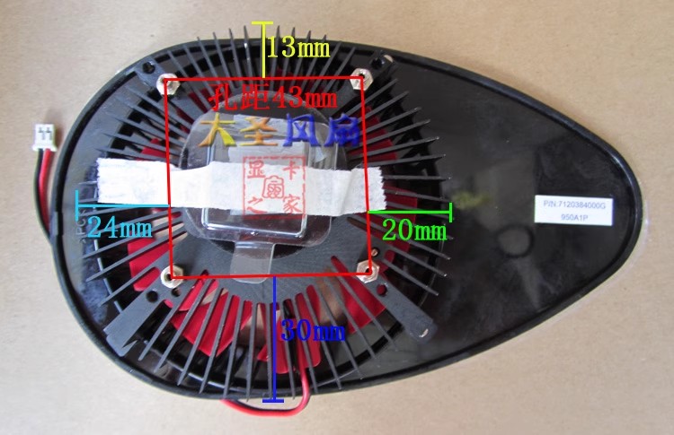 Free shipping original ATI 43  - Heatsink recension och pris