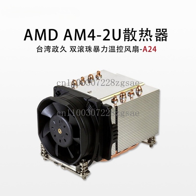 AM4 AM5 2U Server Heatsink CPU - Cpu Fan recension och pris