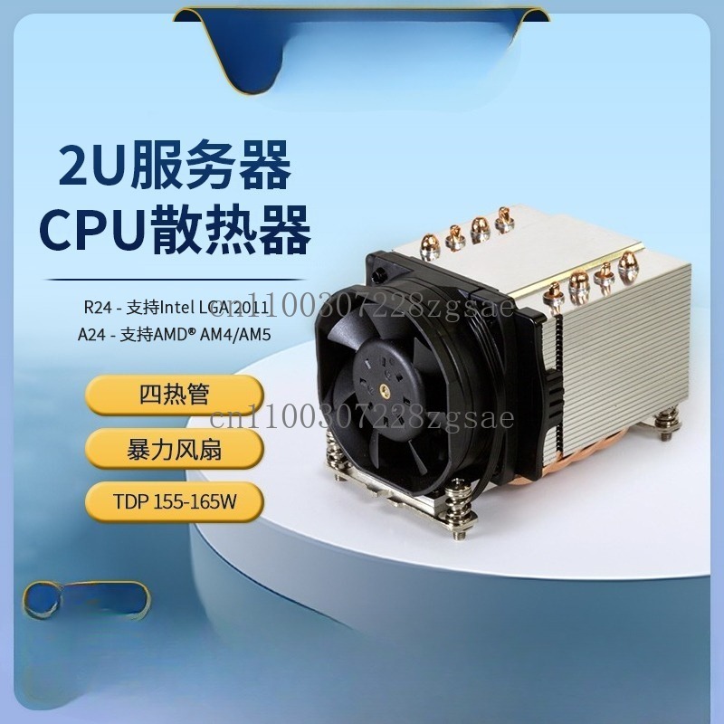 AM4 AM5 2U Server Heatsink CPU - Cpu Fan recension och pris