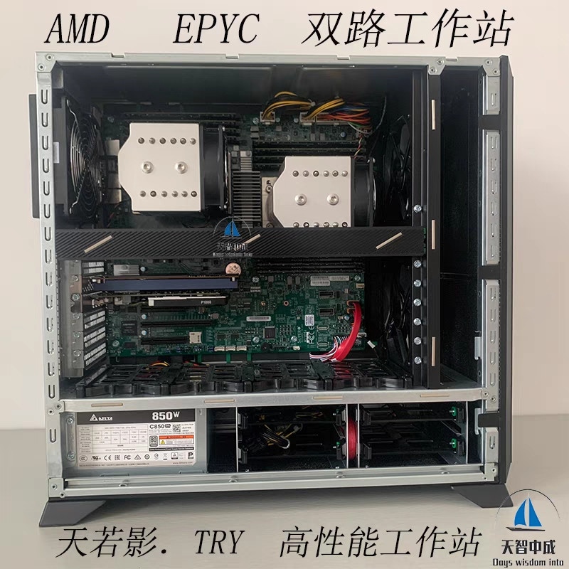 280W CPU Cooling Fan for SP3 w - Cpu Fan recension och pris
